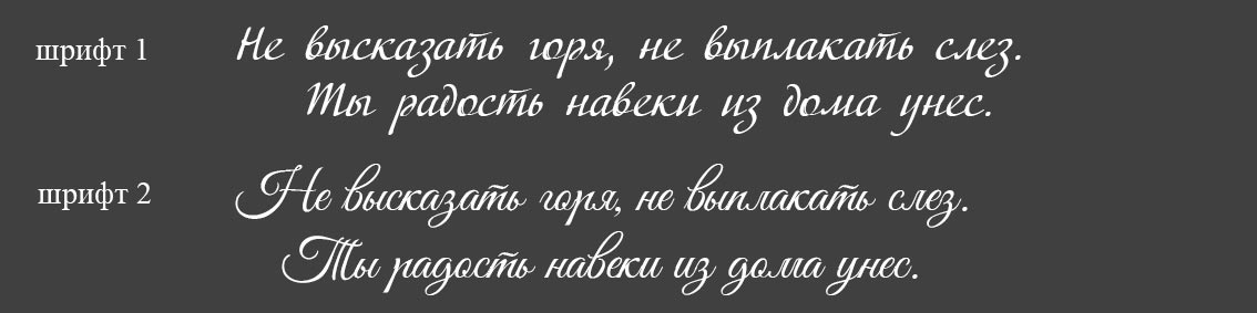 Стих умершему